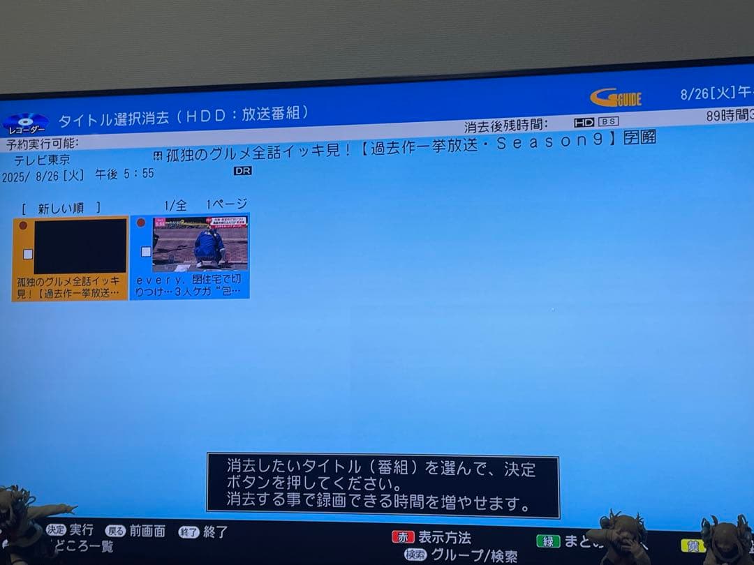 【HDD 1TB】SHARP BDレコーダー 2B-C10BW1　【動作確認済】