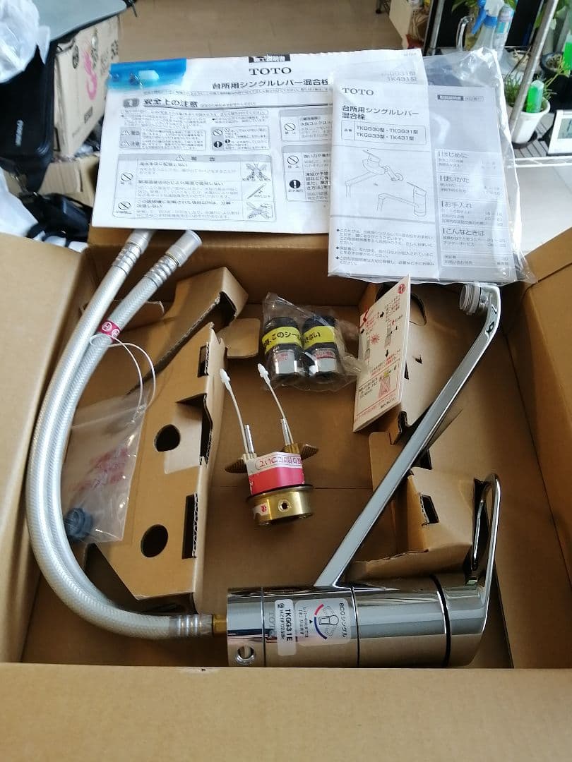 新品未使用!TOTOシングル混合水栓TKGG31E