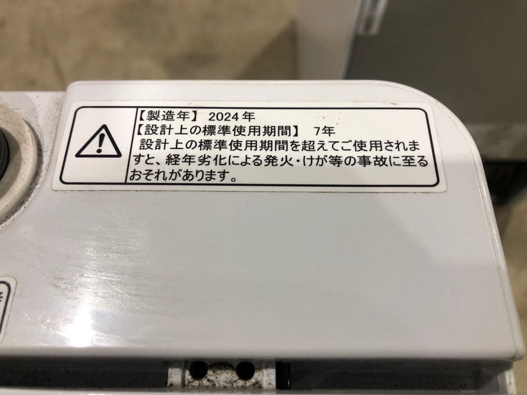 冷蔵庫 洗濯機 レンジ トースター 炊飯器 一人暮らしセット