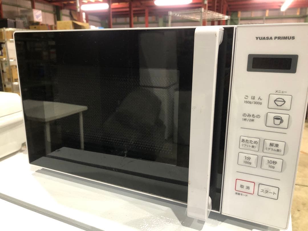 冷蔵庫 洗濯機 レンジ トースター 炊飯器 一人暮らしセット