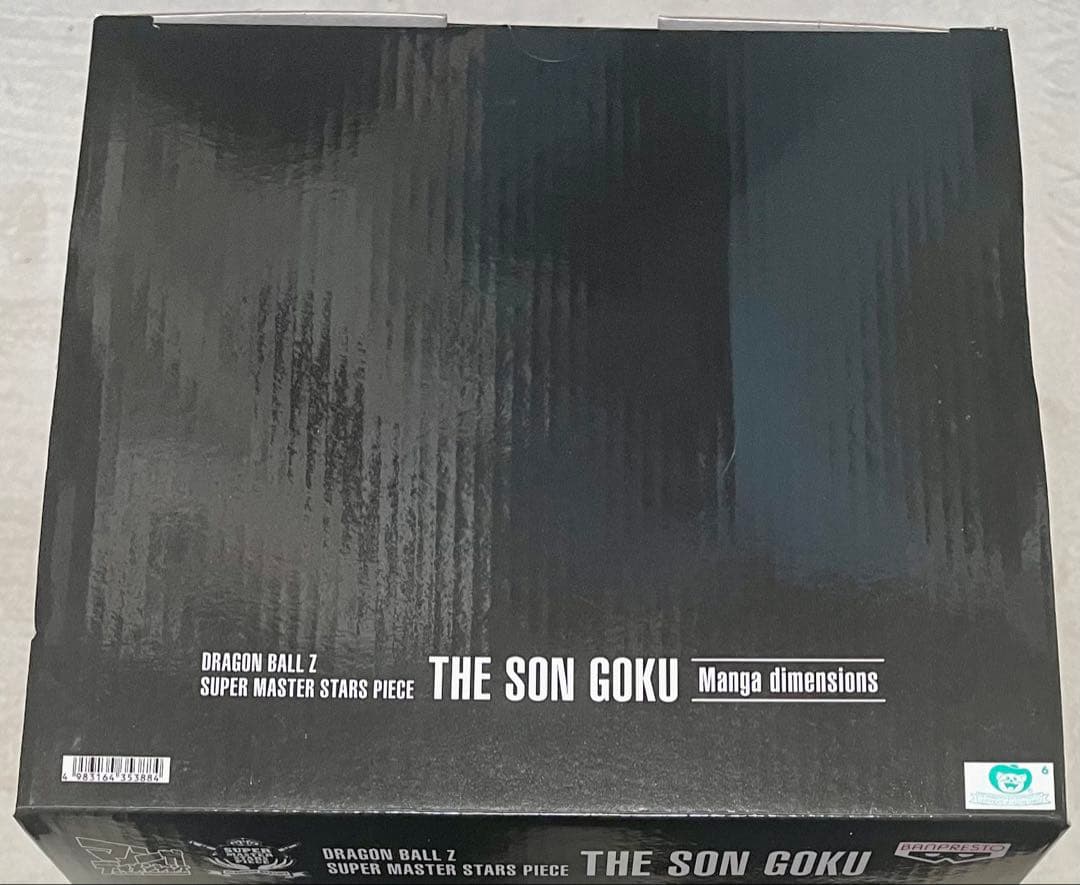 ドラゴンボール マンガディメンションズ SMSP 孫悟空