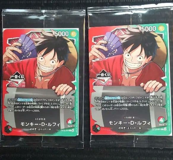 一番くじ ワンピースカードゲーム モンキー・D・ルフィ　プロモ 先着特典