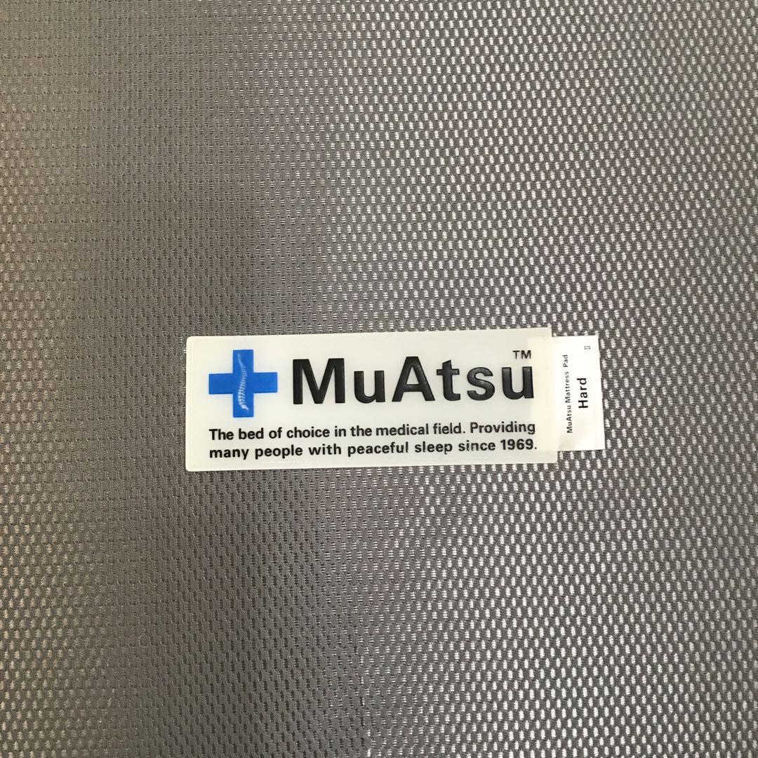 【展示品】MuAtsu ムアツ マットレスパッド シングル 昭和西川1