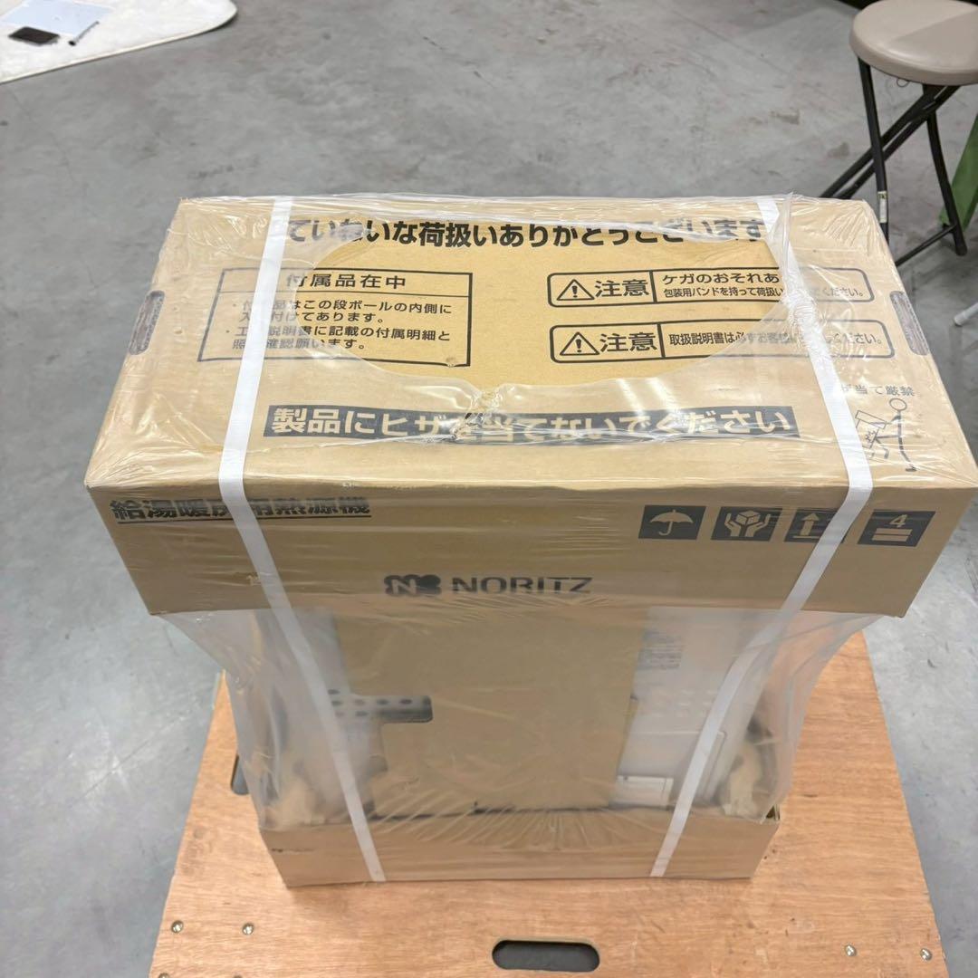 【未使用】ノーリツ GQH-2045WXA 給湯暖房用熱源機 都市ガス
