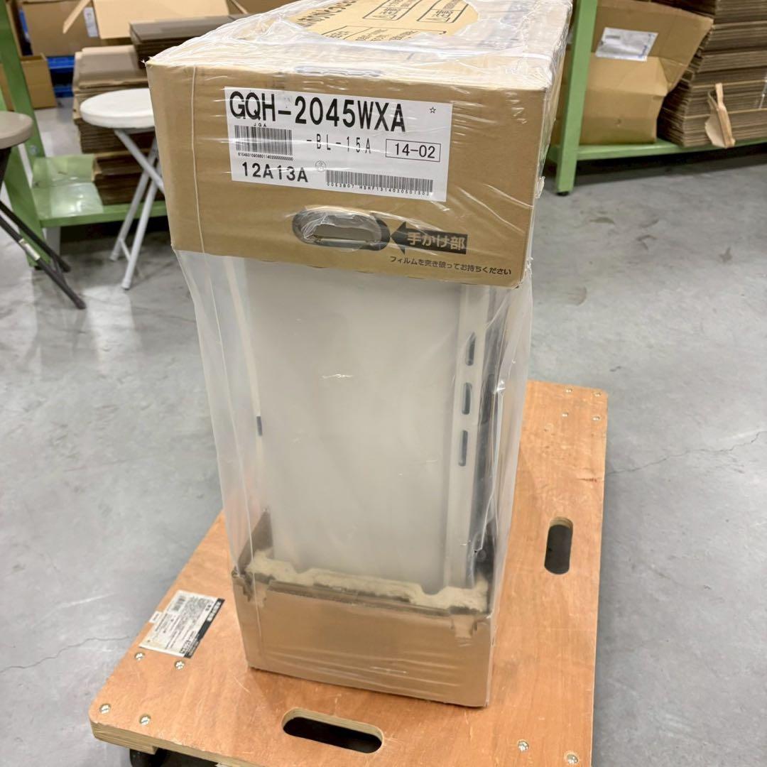 【未使用】ノーリツ GQH-2045WXA 給湯暖房用熱源機 都市ガス