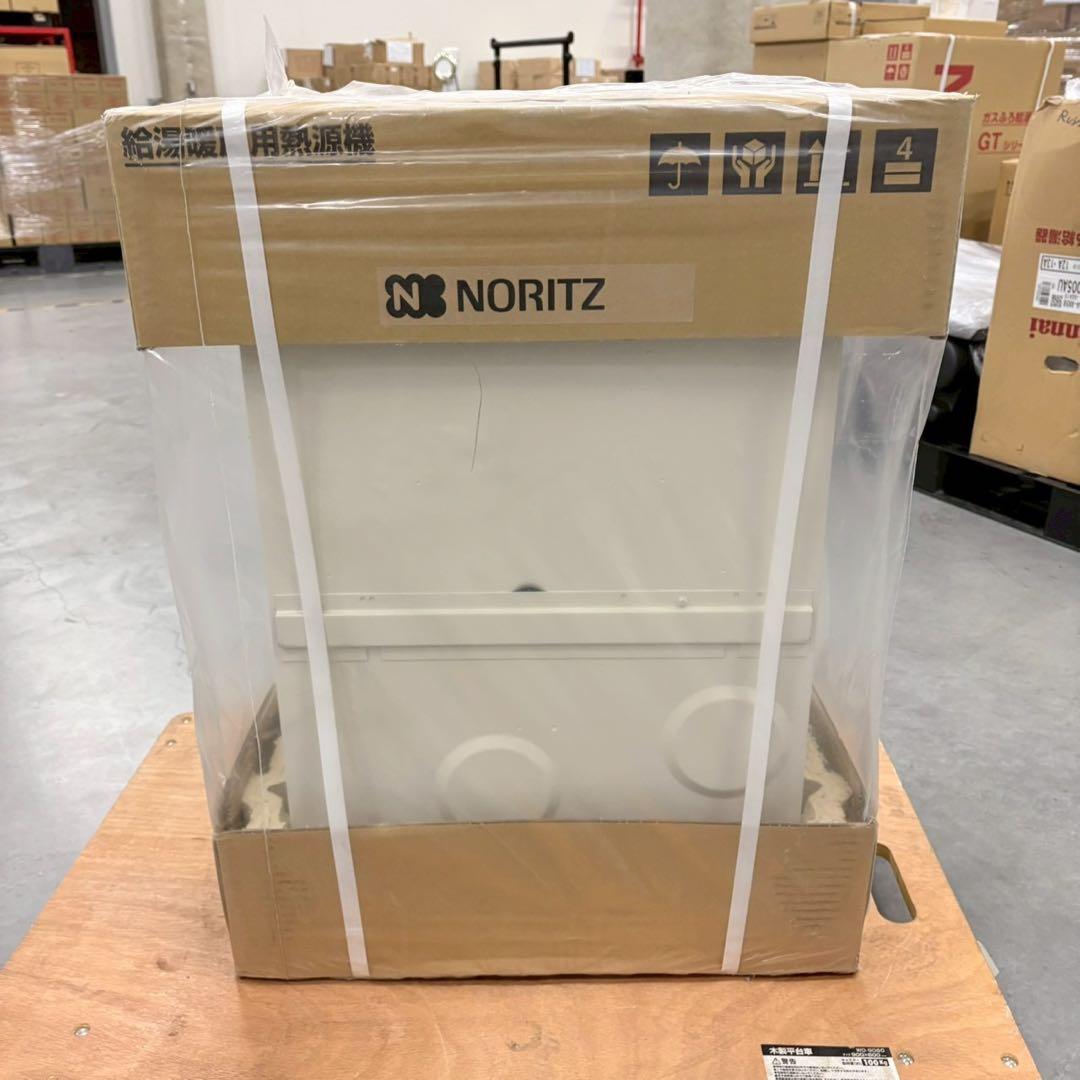 【未使用】ノーリツ GQH-2045WXA 給湯暖房用熱源機 都市ガス