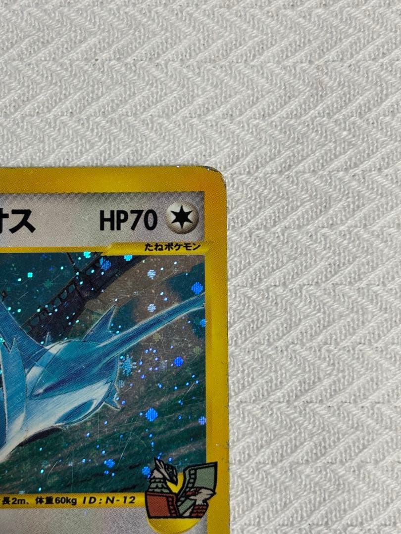 水の都のラティオス 劇場限定VSパック 012/018