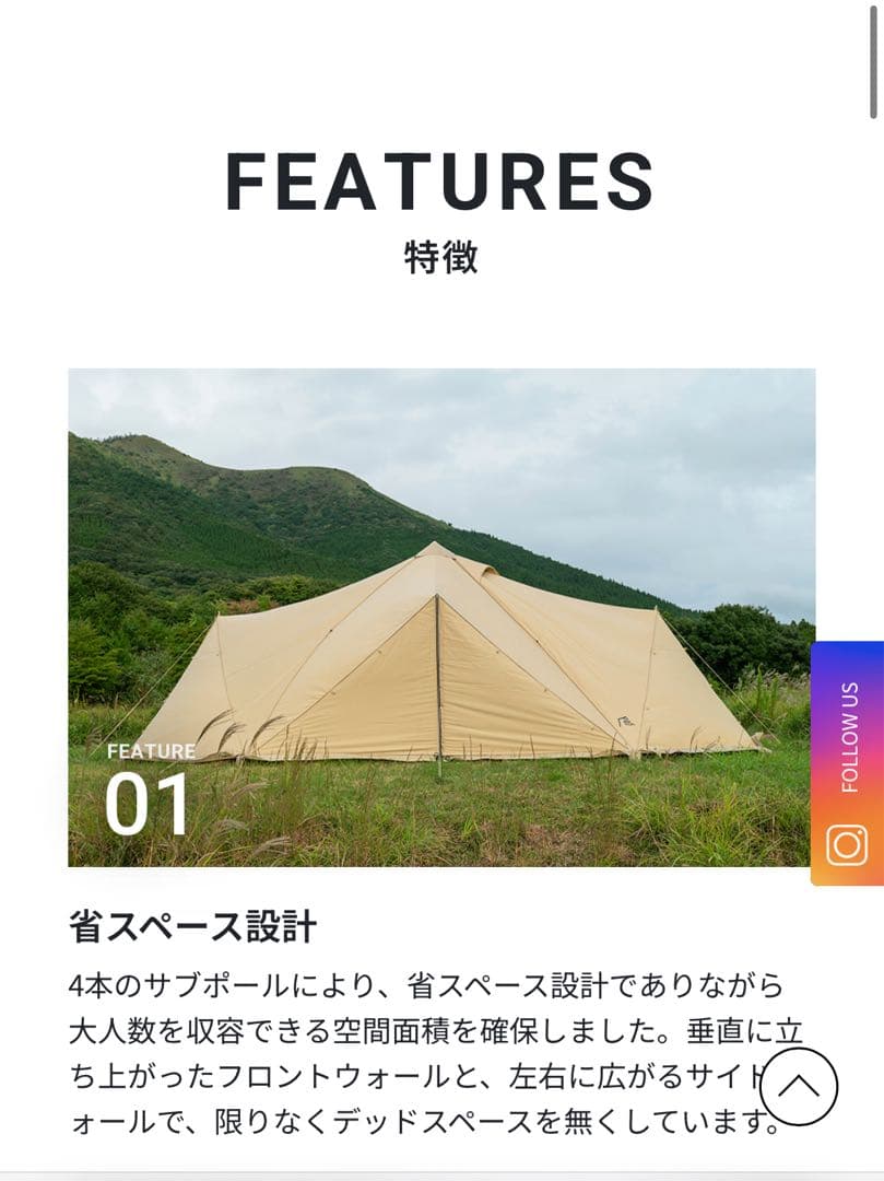 サバティカル スカイパイロットtc