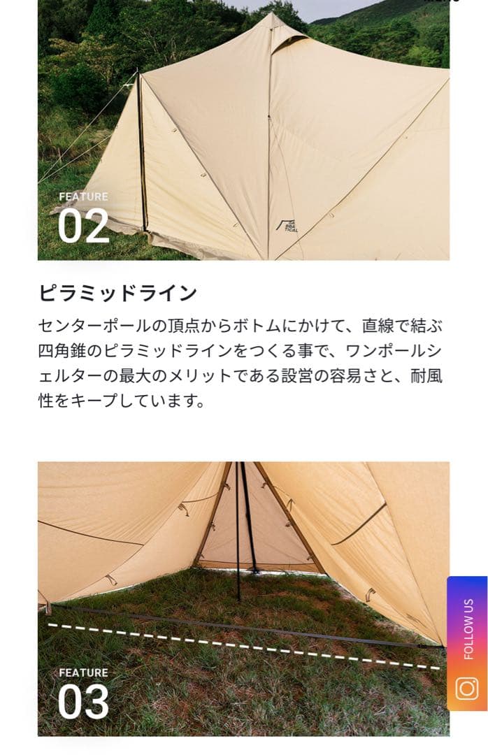 サバティカル スカイパイロットtc