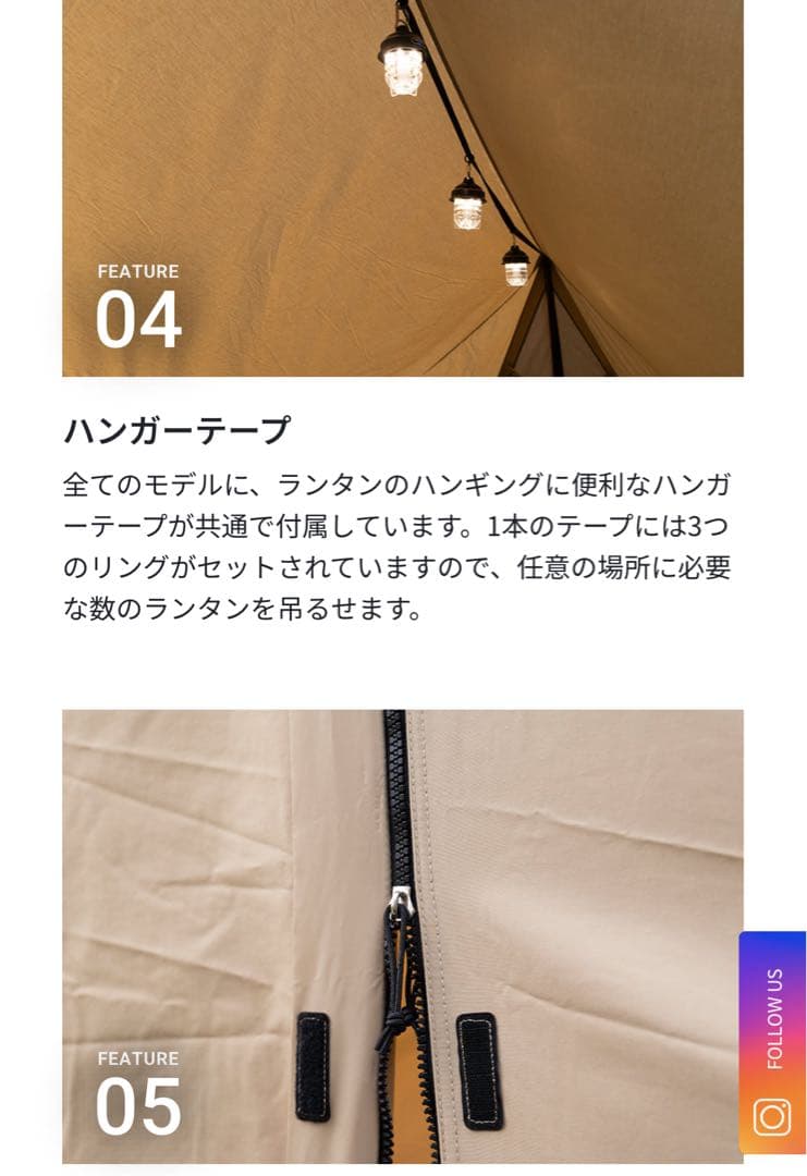 サバティカル スカイパイロットtc