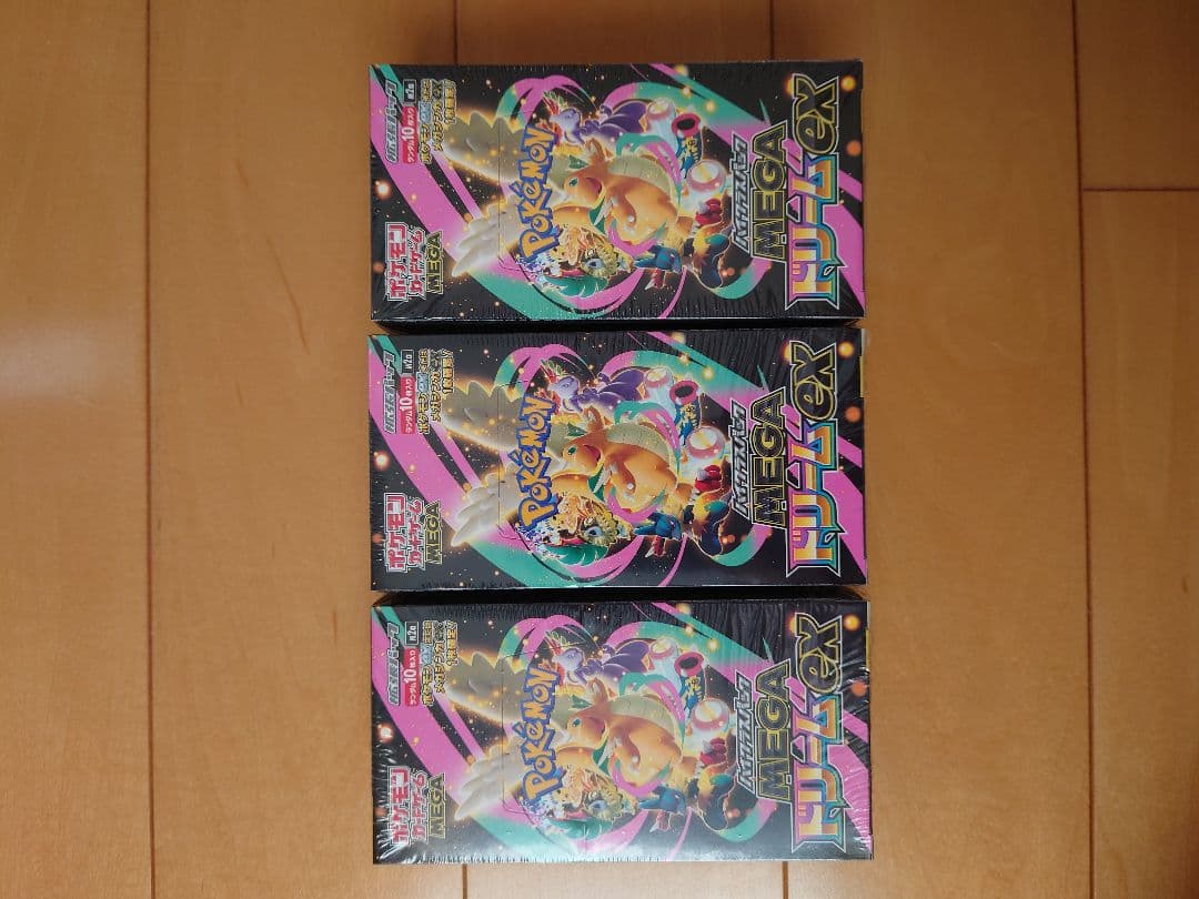 新品未開封シュリンク付ポケモンカード正規品ハイクラスパックMEGAドリーム3箱売