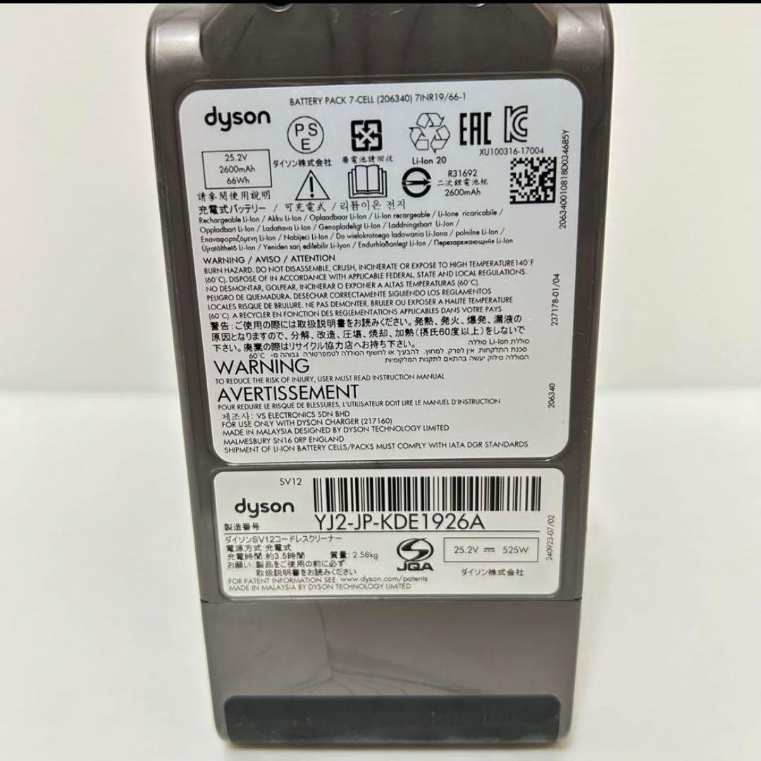 も*ま様 付属品多【洗浄清掃済】 ダイソンcyclone v10 fluffy+