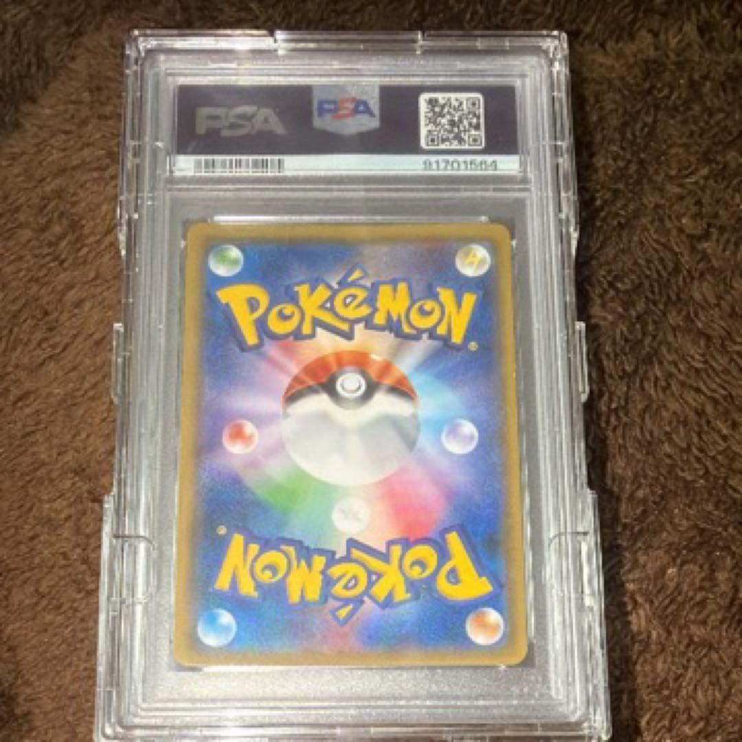 ピカチュウとミミッキュ プロモカード #195 PSA10