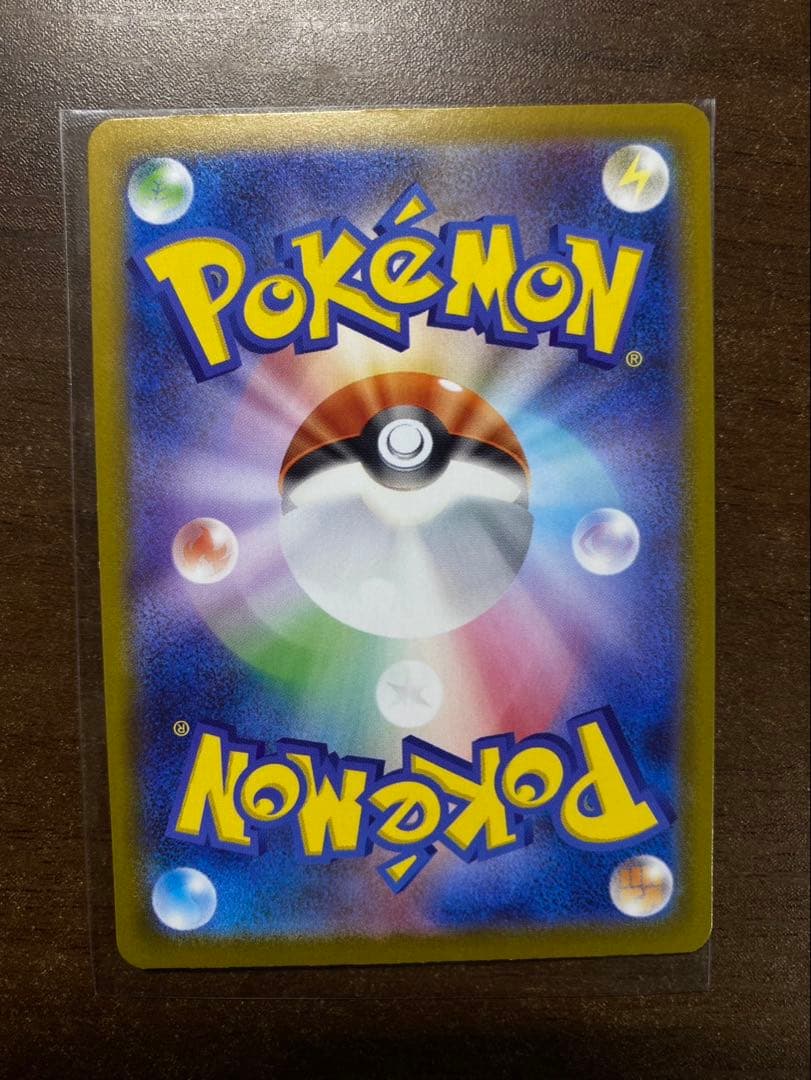 超希少！ホロズレ　魂抜け　メガジガルデex mur ATM払い不可　エラー