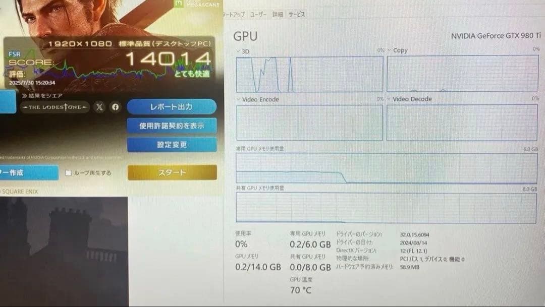 グラフィックボード・グラボ・ビデオカード GTX 980 Ti founders edition