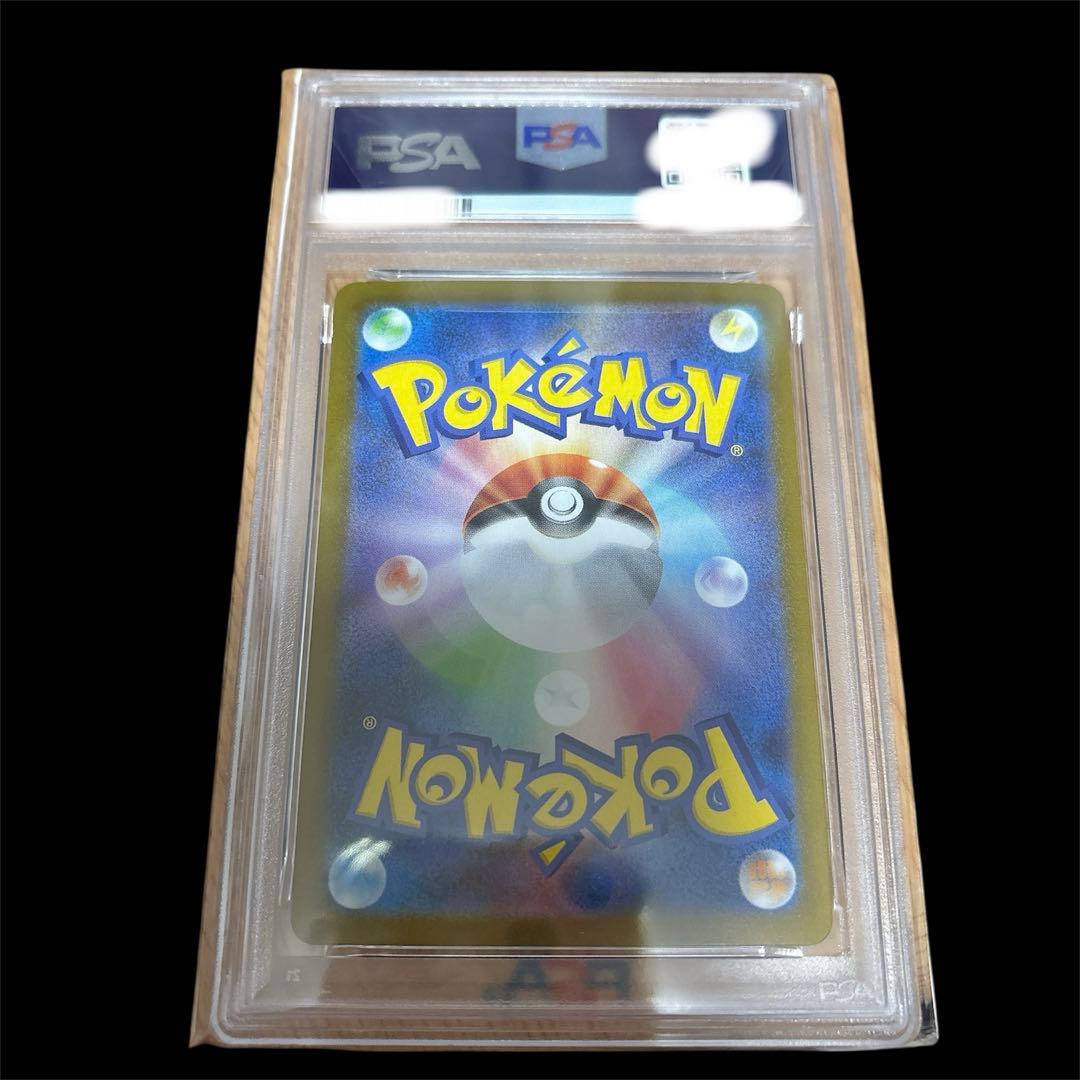 が*ん様 【PSA10】サザンドラex