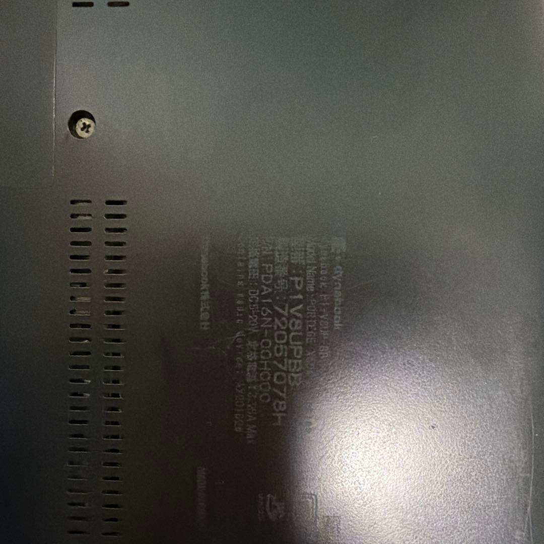 【ジャンク】dynabook P1V8UPBB 画面に傷多数、動作に問題なし