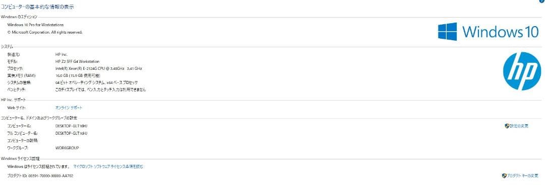HP Z2 SFF G4　Xeon E-2124G/16G/512G(SSD)