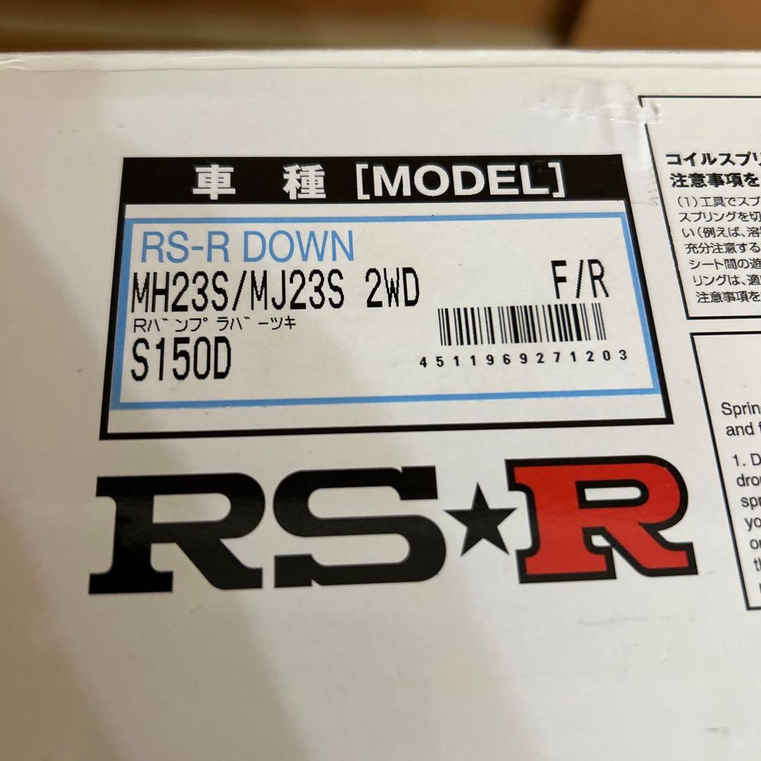 SAN　ワゴンR RS-R ダウンサス　スプリング 4本セット ブラック