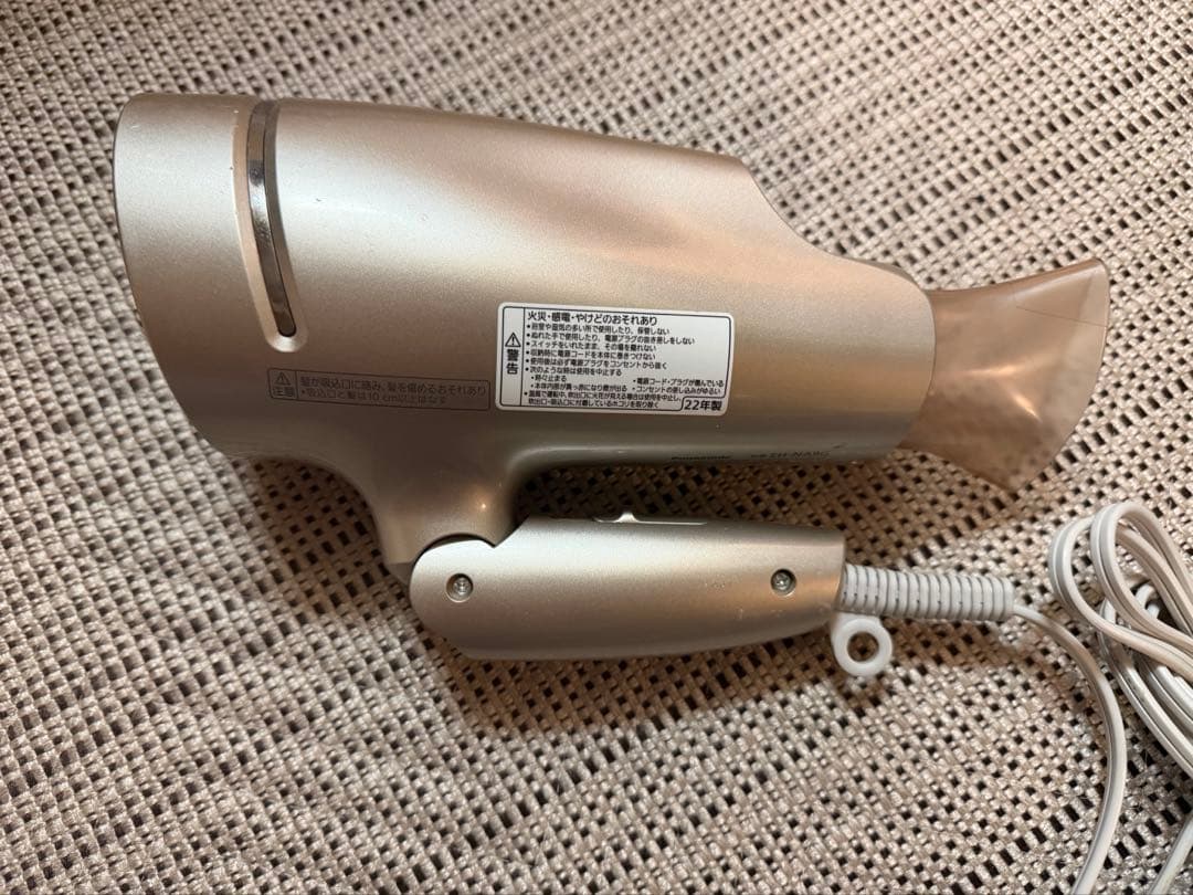 パナソニック　ドライヤー　EH-NA9G ナノケア
