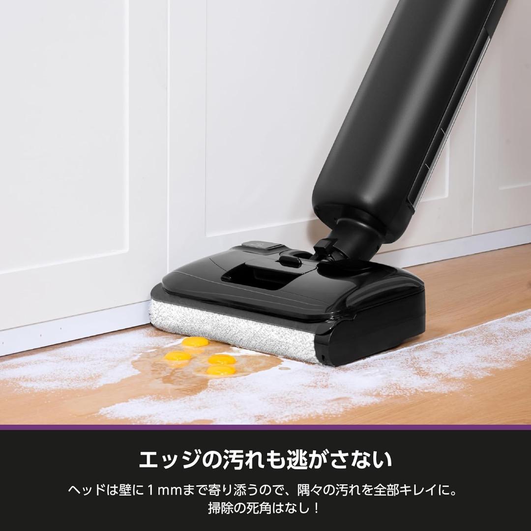 EUREKA（ユーリカ）水拭き掃除機