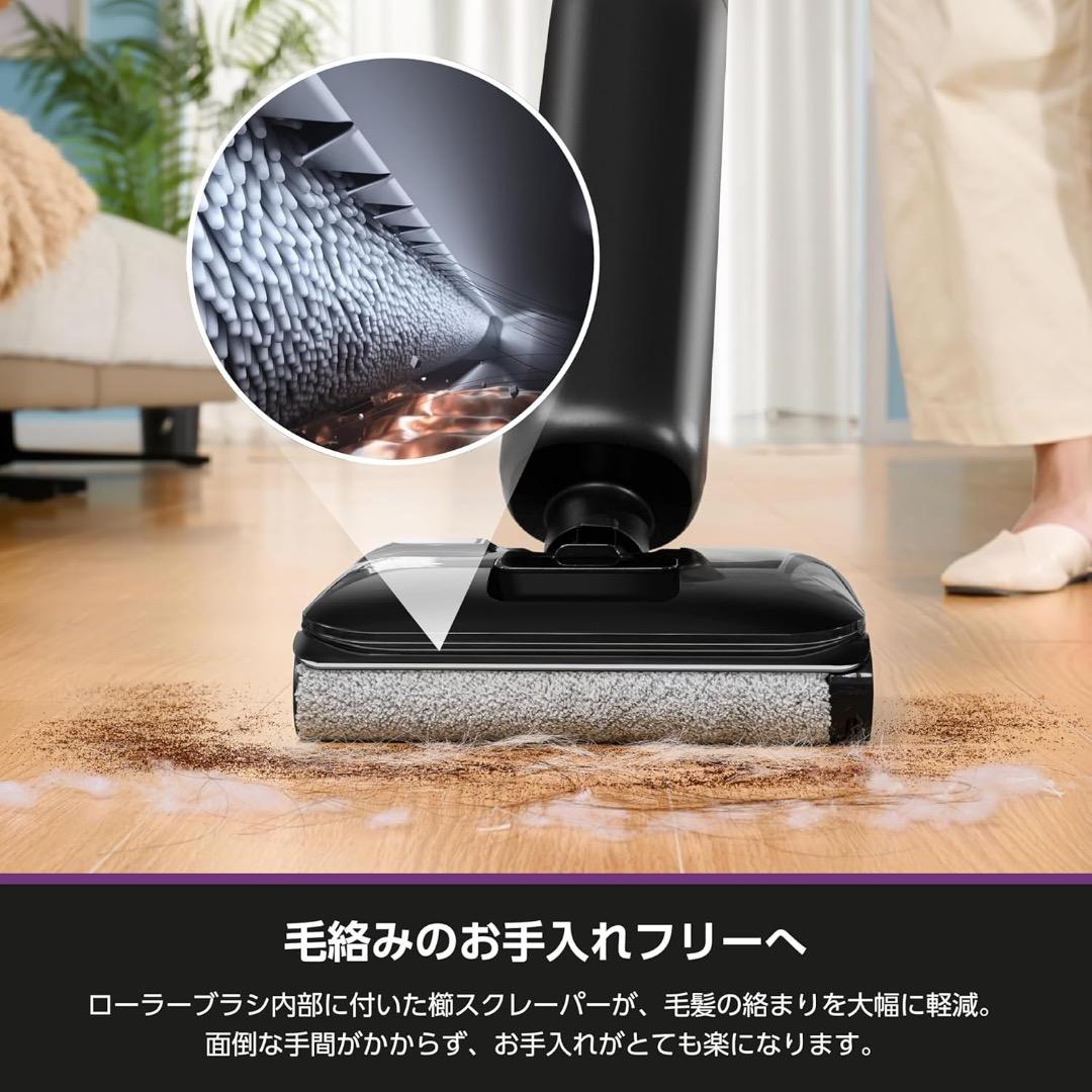 EUREKA（ユーリカ）水拭き掃除機