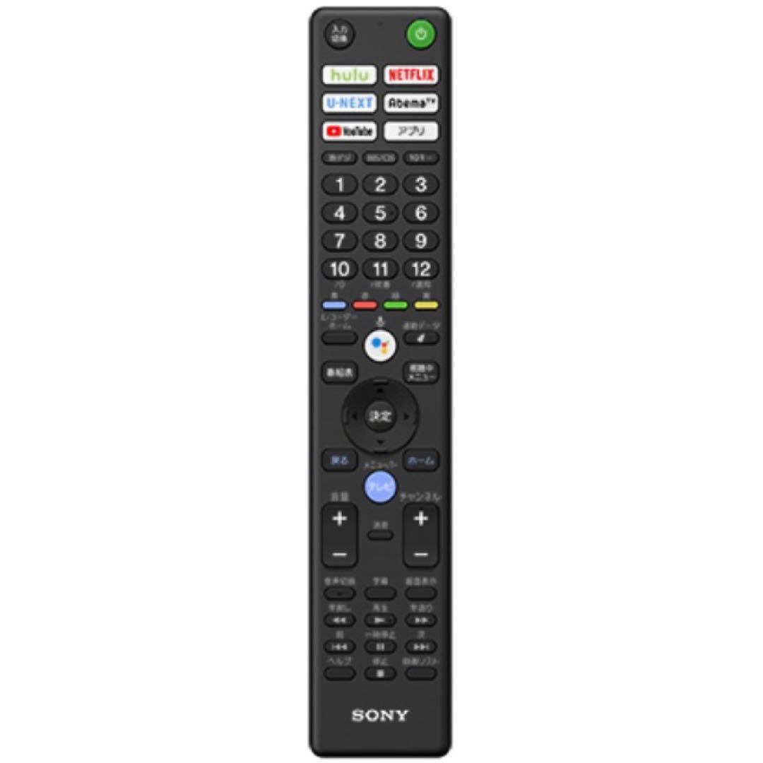 SONY／BRAVIA／55インチ／ジャンク品