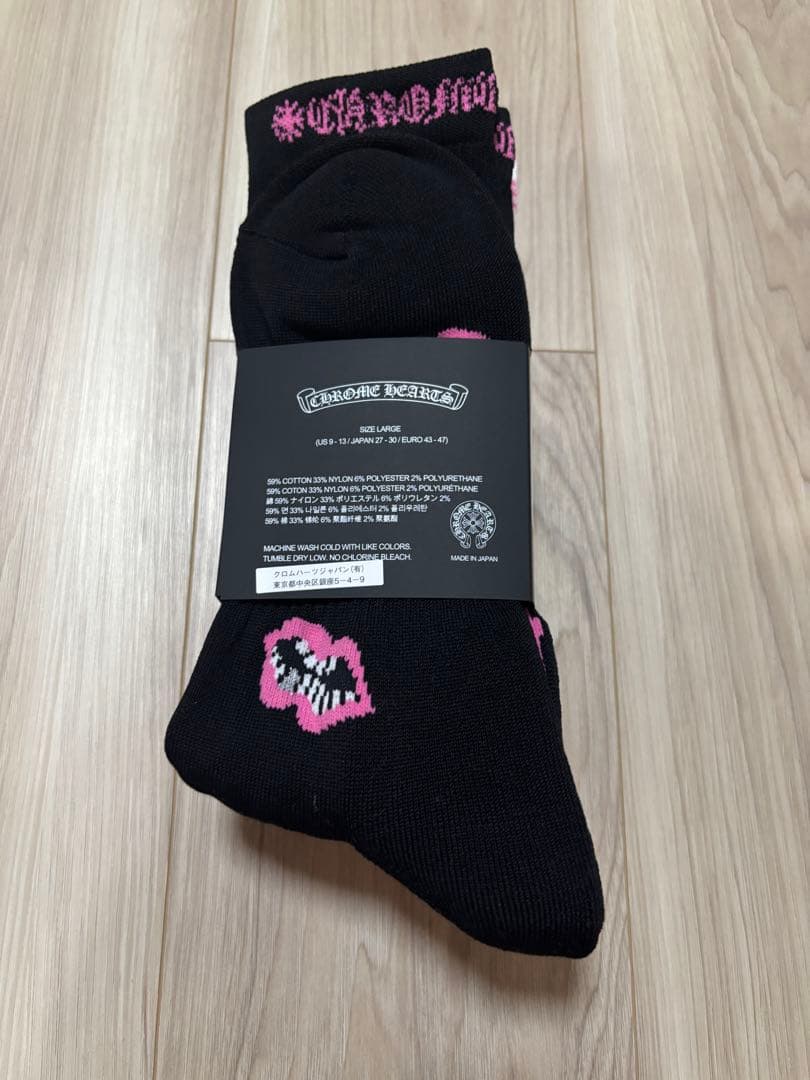 クロムハーツ SOCKS PPO CHOMPER 3PK チョンパー3足 L