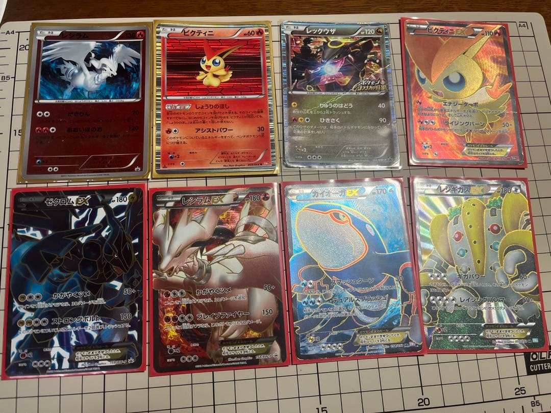 BW SR11枚＋3枚 まとめ売り