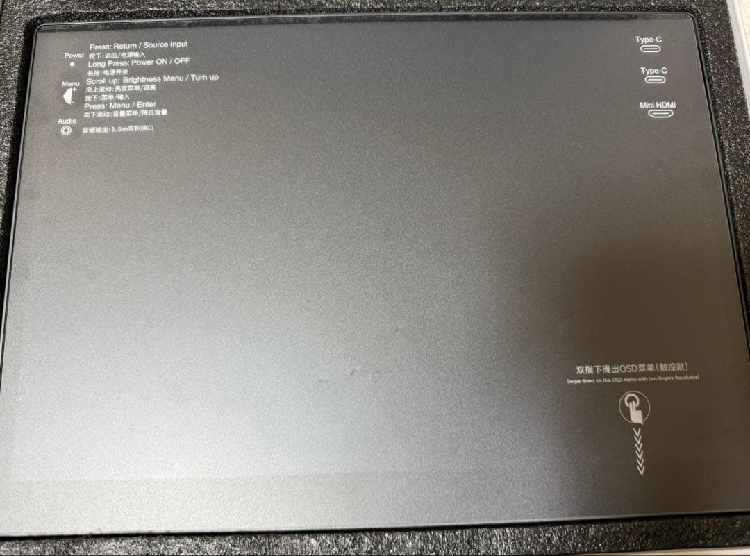 HAILESI モバイルモニタ　15インチ 4K タッチパネル