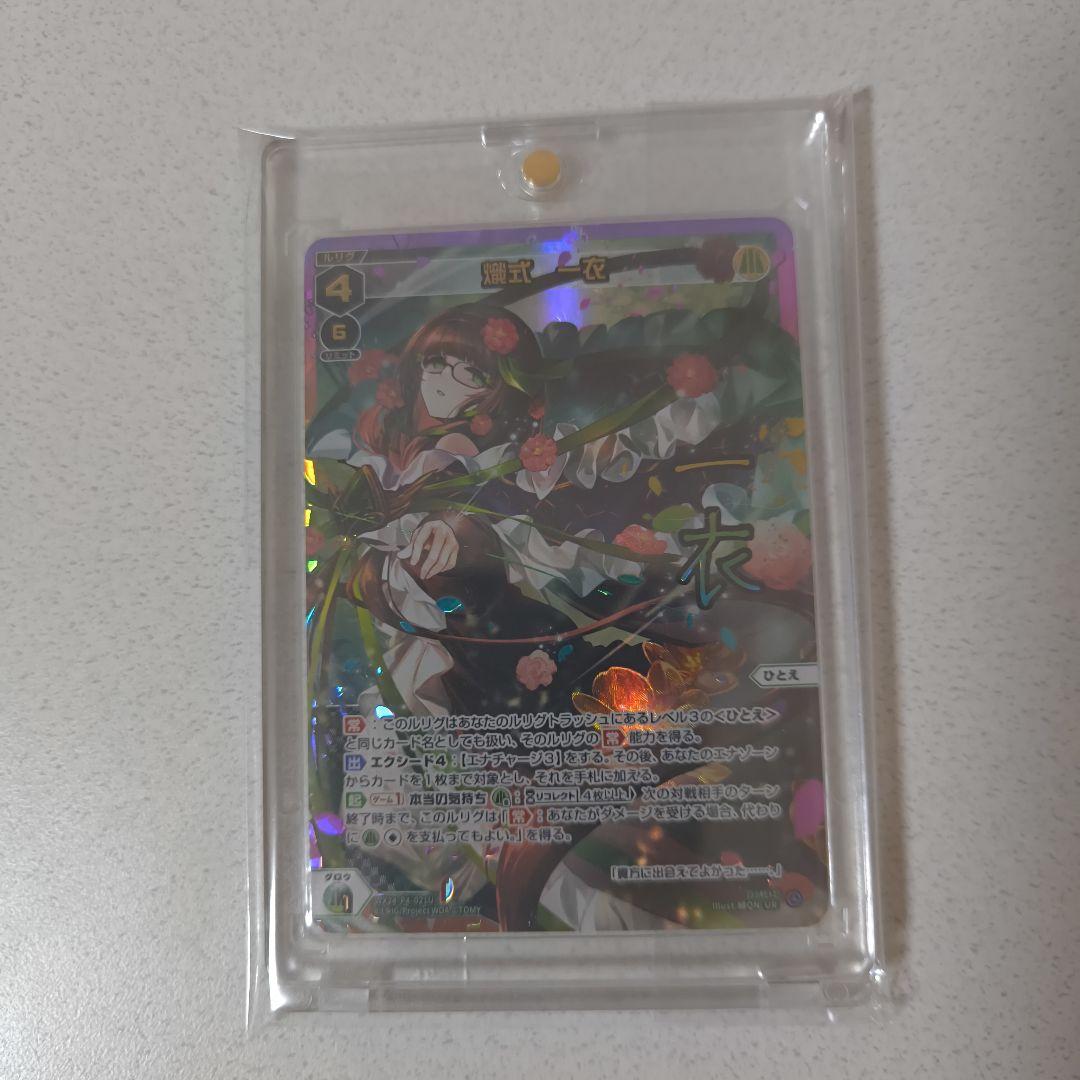 WIXOSS FORTH SELECTOR UR、SP、LR、LC ひとえ5枚