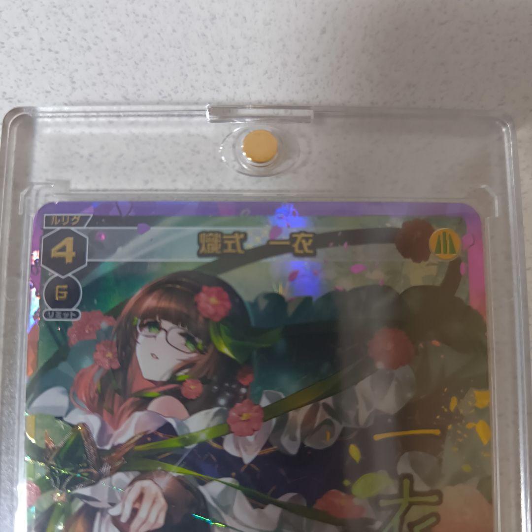 WIXOSS FORTH SELECTOR UR、SP、LR、LC ひとえ5枚