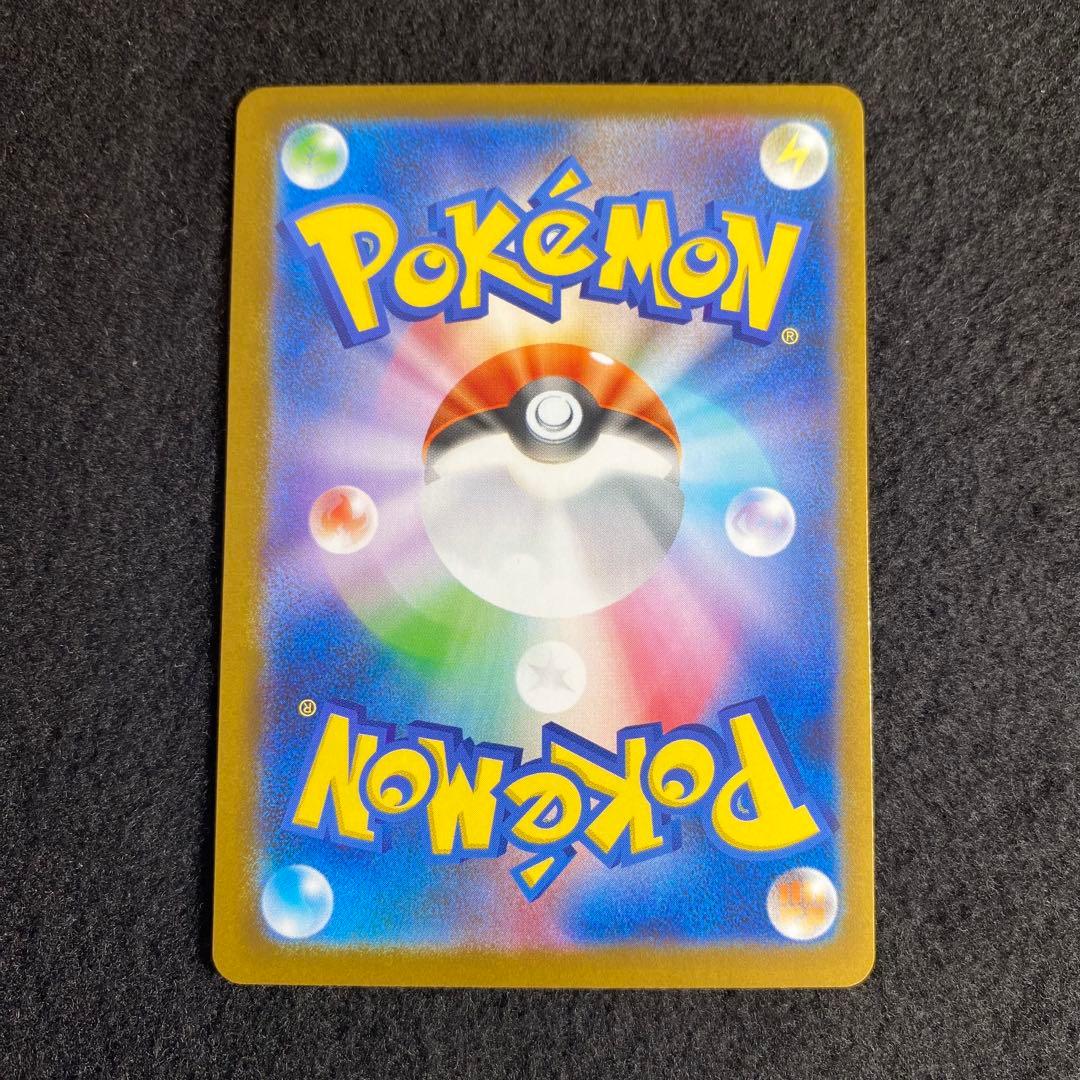 【売れるまで毎日値下げ‼】メガサーナイト MUR メガシンフォニア