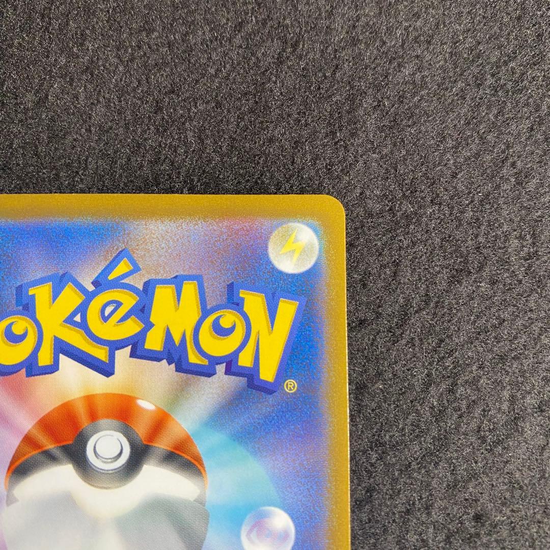 【売れるまで毎日値下げ‼】メガサーナイト MUR メガシンフォニア