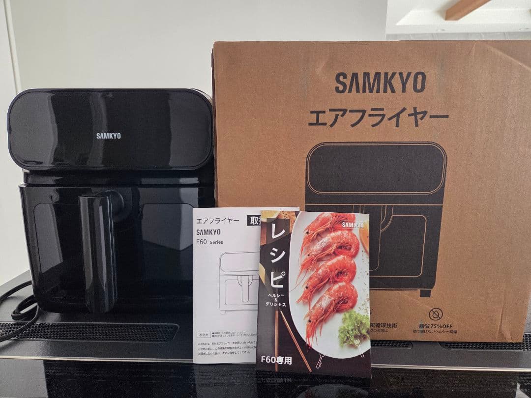 SAMKYO ノンフライヤー エアフライヤー 6.2L 大容量 2～6人用