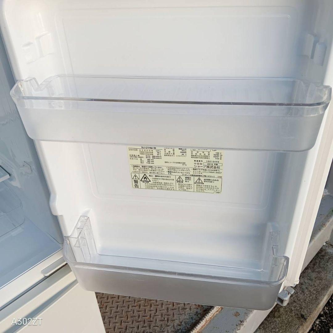 【ren様】　新生活応援　冷蔵庫　洗濯機　セット