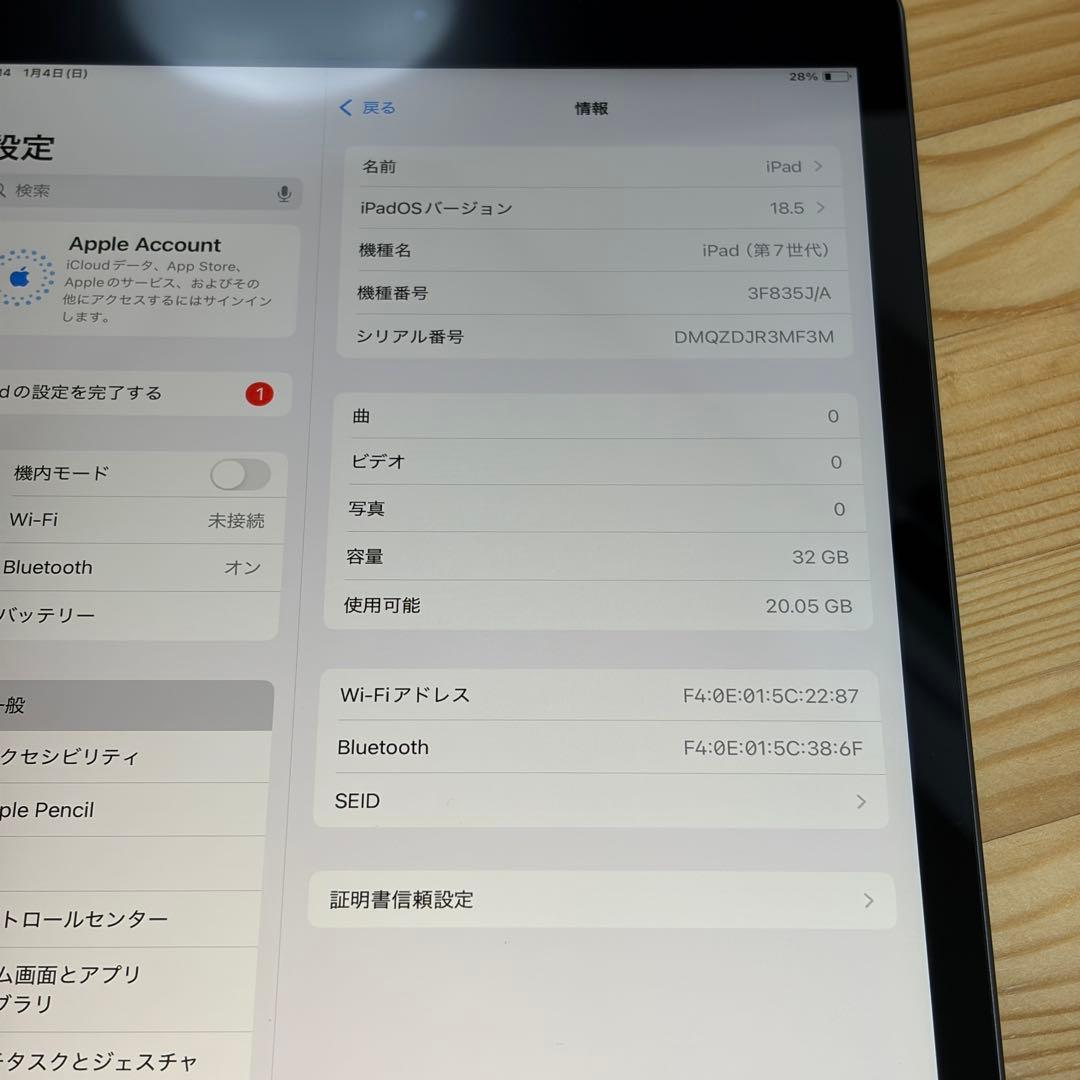 Apple iPad 第7世代 10.2インチ 本体