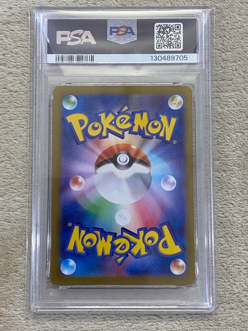 【PSA10】ピカチュウ プロモ でんじスパーク ポケカの夏がキタ 216