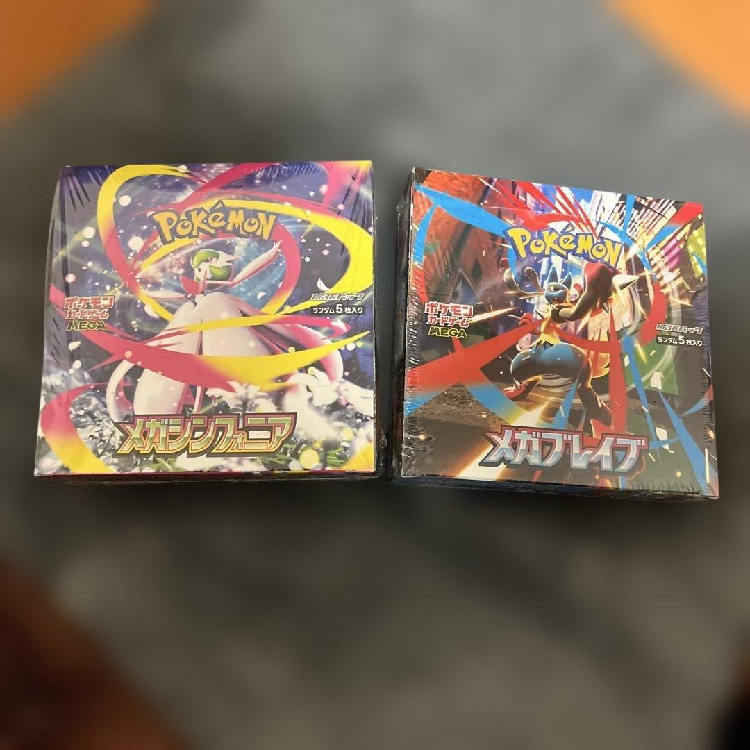 ポケモンカードメガシンフォニアメガブレイブシュリンク付きBOXセット
