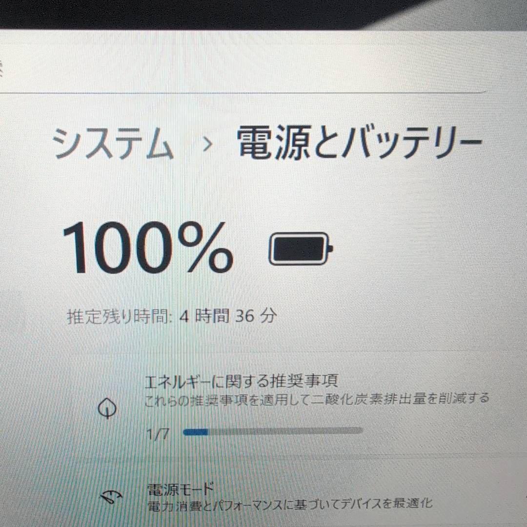 即戦力 VAIO ProPK i3 SSD128GB メモリ8G Office