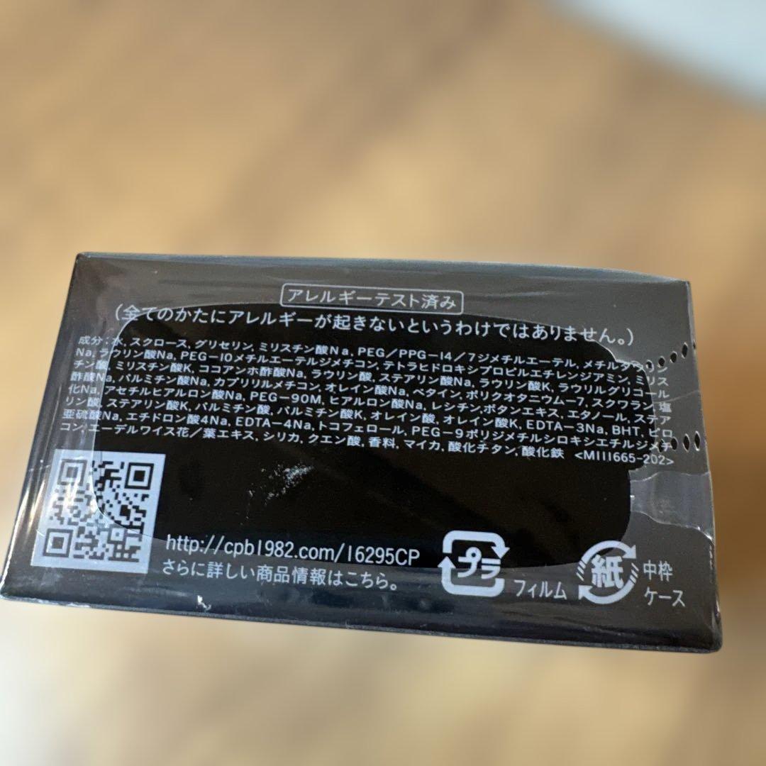 SYNACTIF Savon Soap 100g クレ・ド・ポー ボーテ