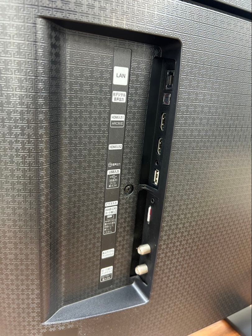 Hisense ハイセンス 液晶テレビ 32V型HJ32A5800【2020年製