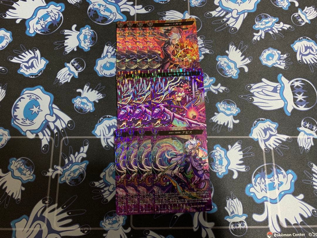 ヴァンガード　ネオ　デッキ　デッキパーツ