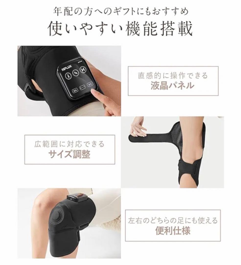 NIPLUX HIZAMOMIN 膝ケア 温熱 加圧 膝サポーター 左右兼用