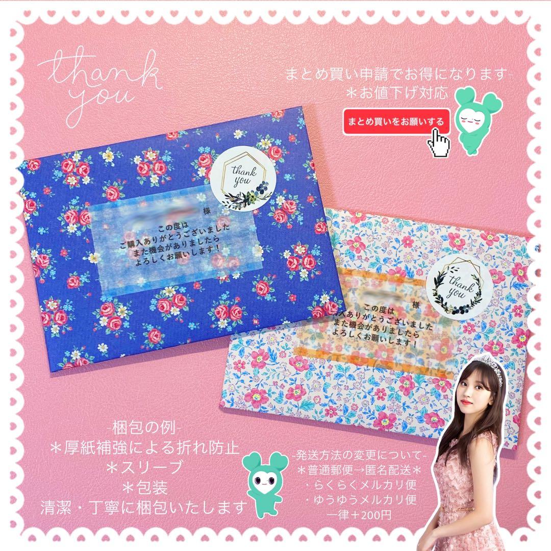 twice トレカ ミナ #TWICE3 ハイタッチ券 ソロトレカ 特典 レア