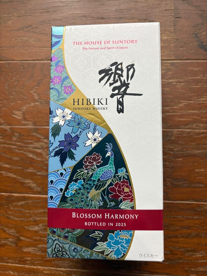 サントリー　ウイスキー　響　ブロッサム　ハーモニー。