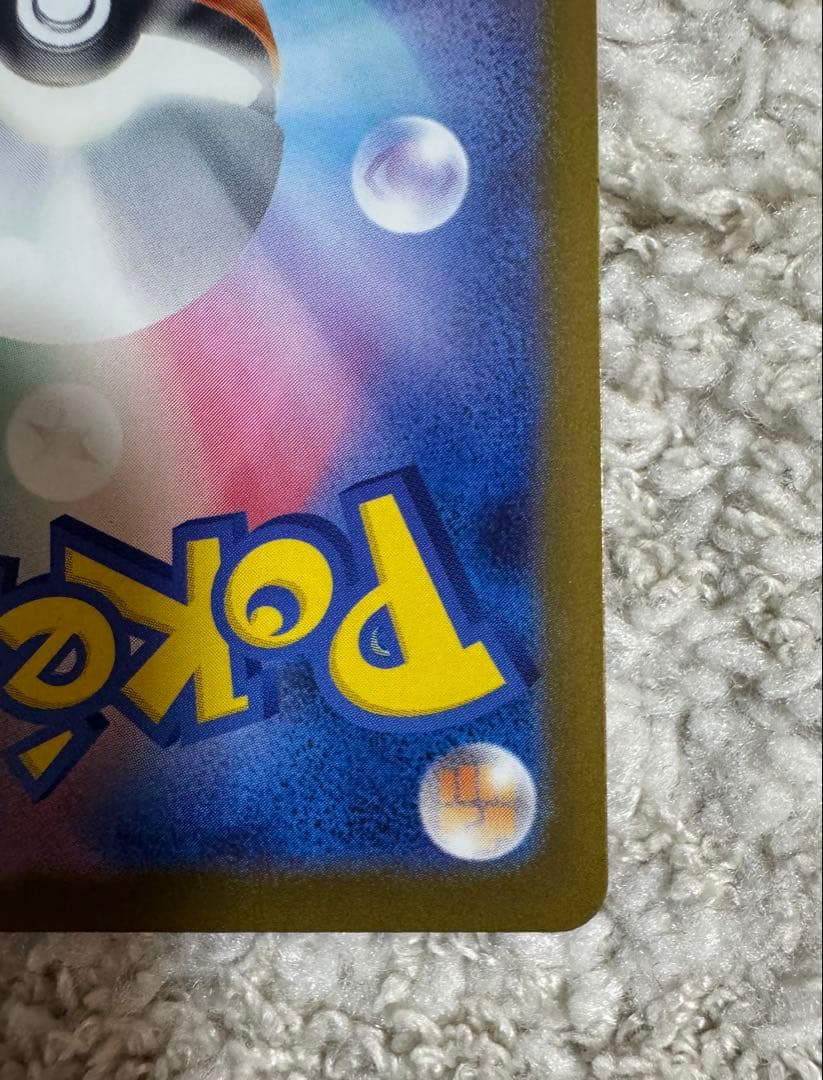 メガゲンガーex SAR