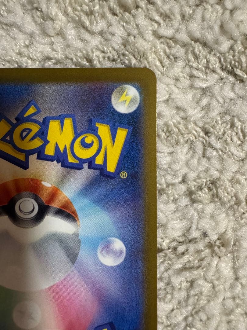 メガゲンガーex SAR