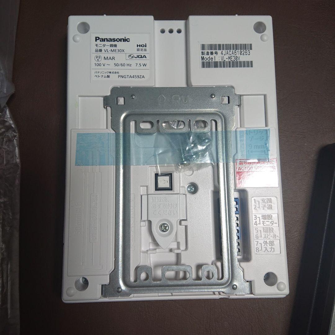 テレビドアホン panasonic VL－SE３０XLA 保証書付き