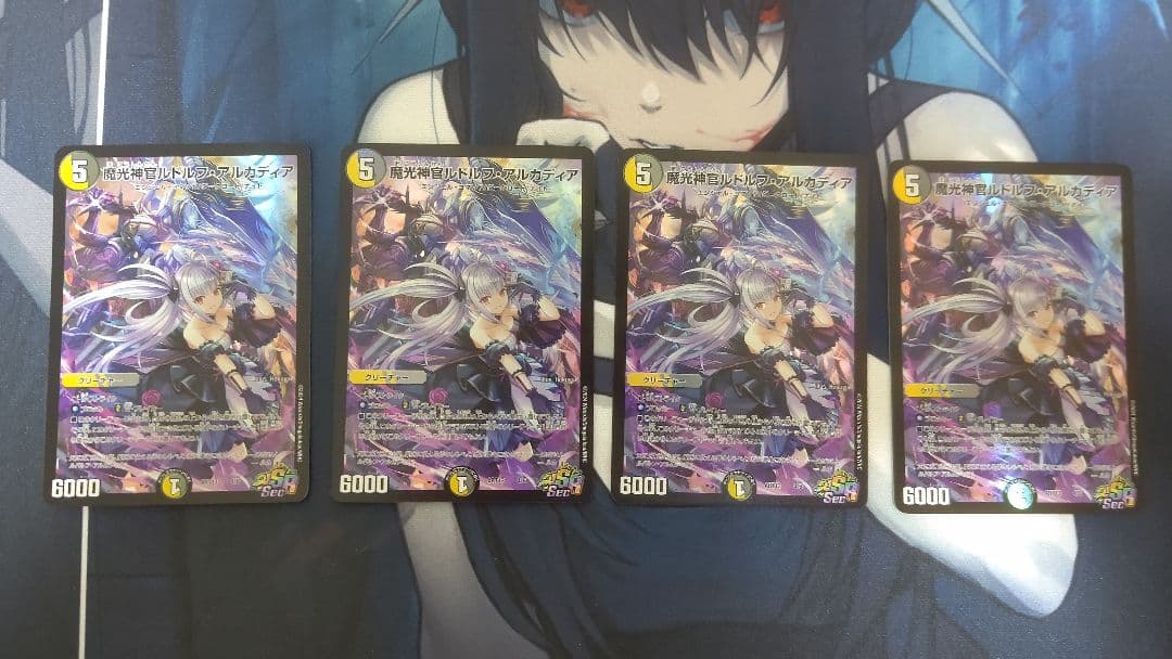 魔光神官ルドルフ・アルカディア 神アート